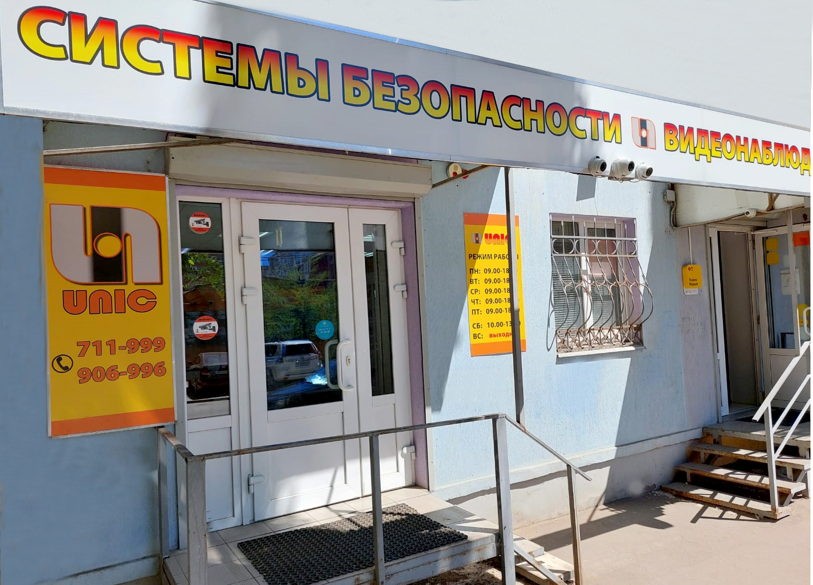 Компания Компания