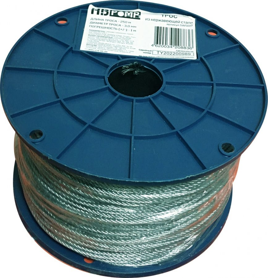 купить ТРОС 3 мм Саратов, ТРОС 3 мм цена, видеонаблюдение, камеры для улицы, монтаж видеонаблюдения, ТД Юник, охранные системы, +7 (8452) 711-999  